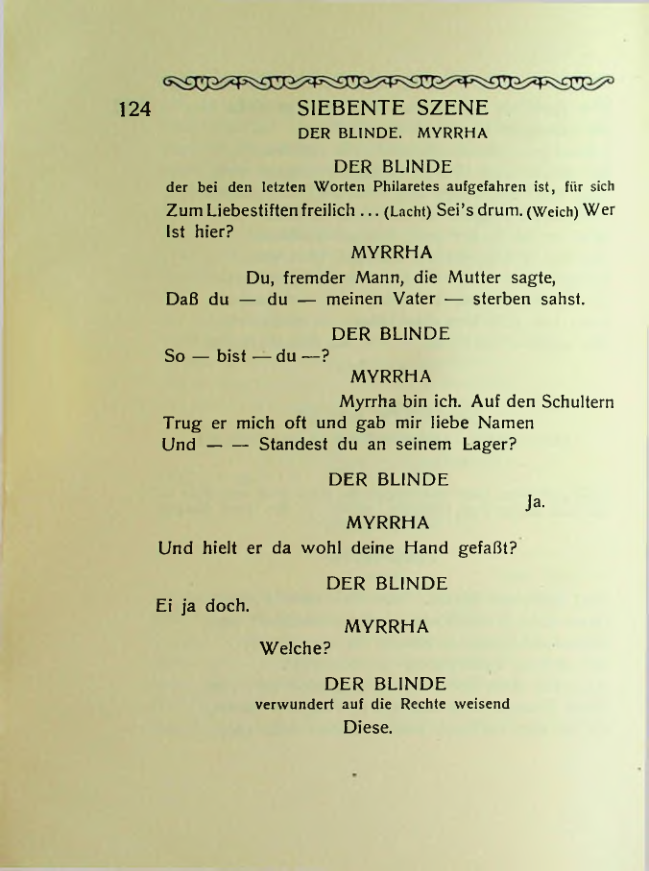 Страница 124