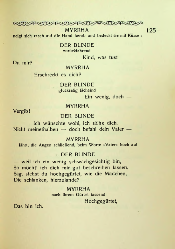 Страница 125