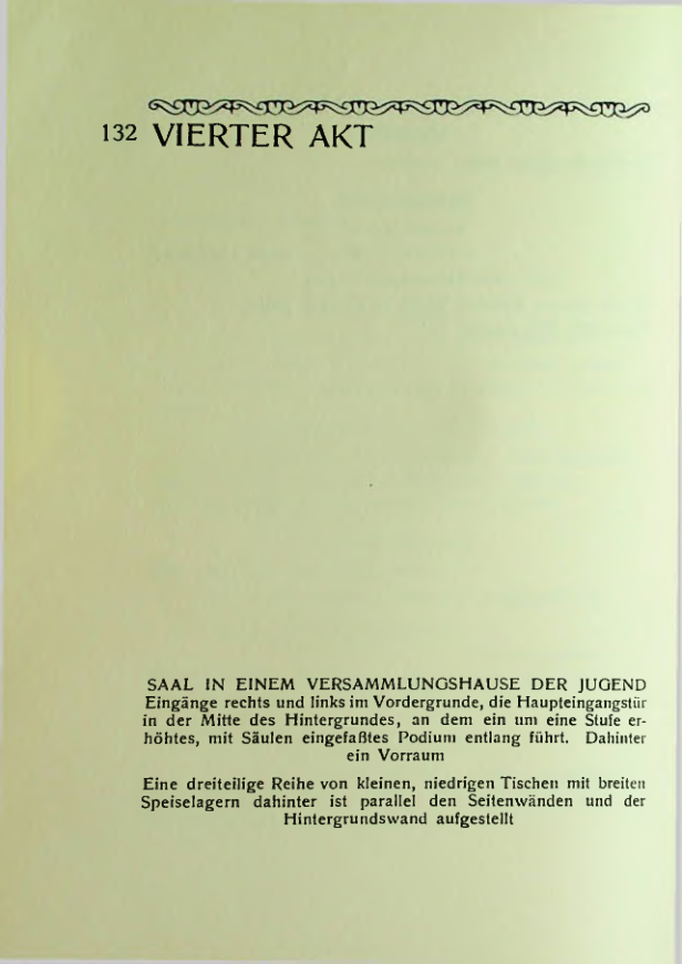 Страница 132