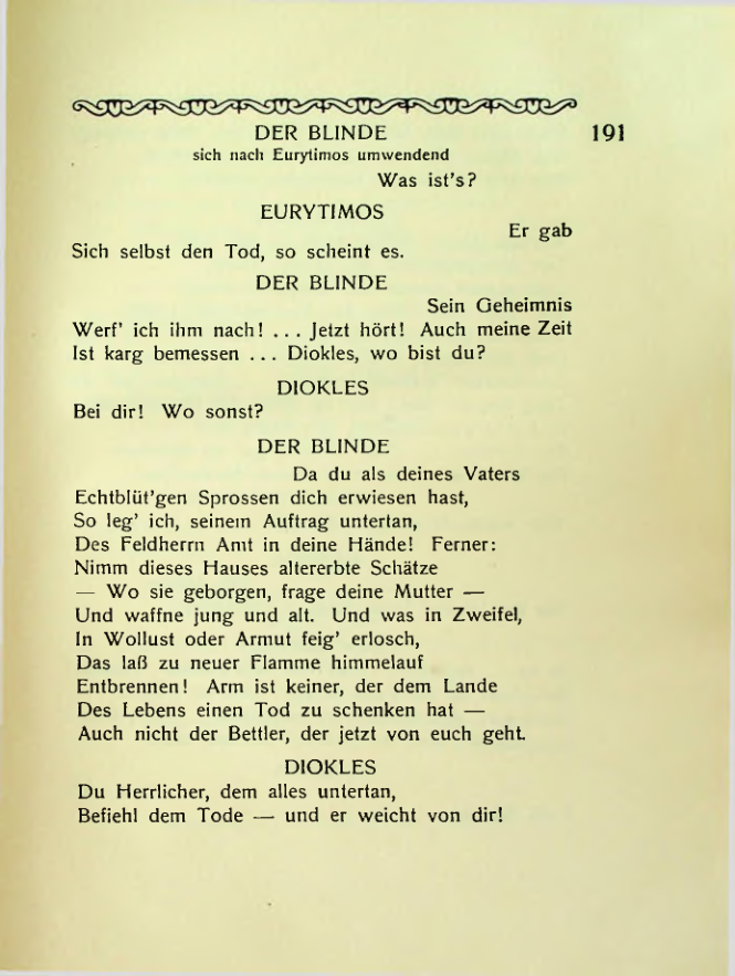 Страница 191
