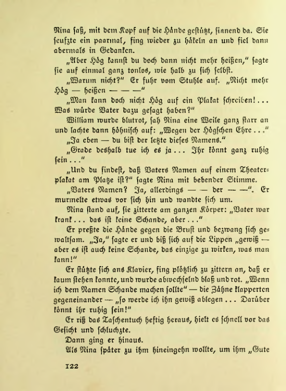 Страница 122