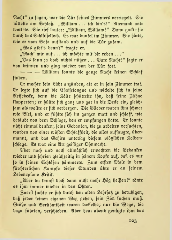 Страница 123