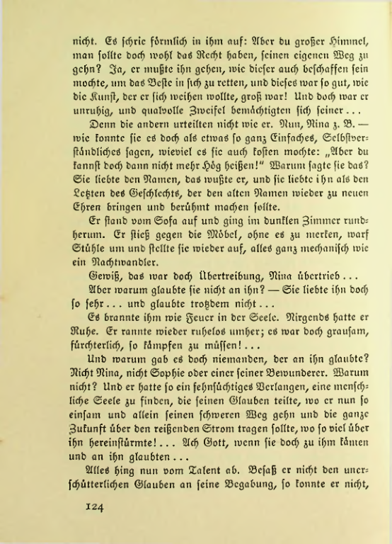 Страница 124