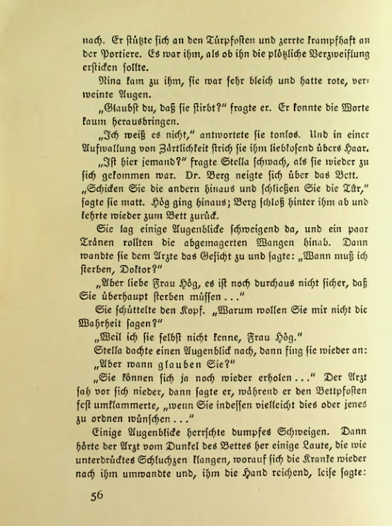Страница 56
