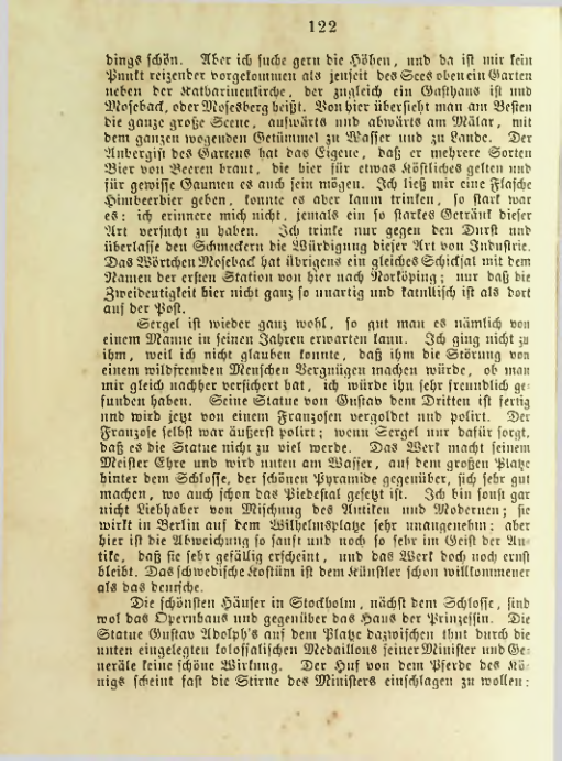 Страница 120