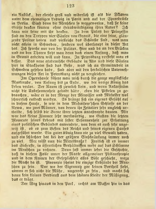 Страница 121