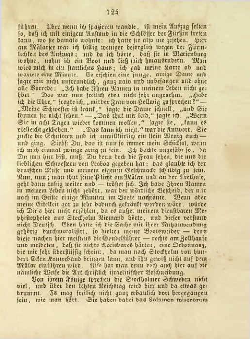 Страница 123