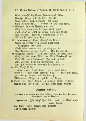 Страница 104