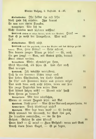 Страница 105