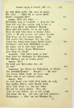 Страница 117