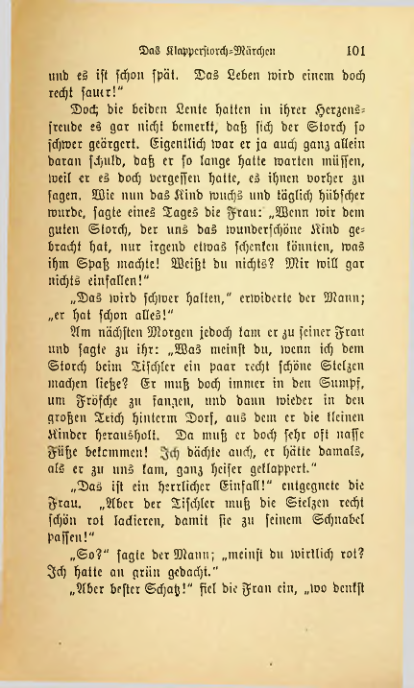 Страница 100