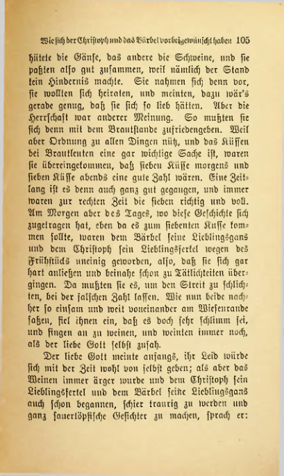 Страница 104