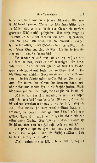 Страница 118