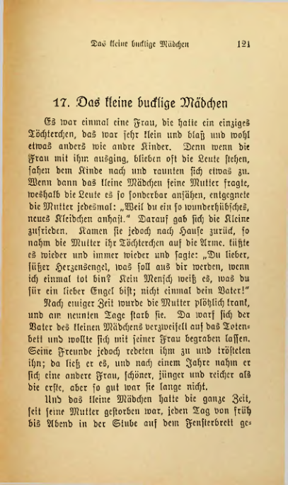 Страница 120