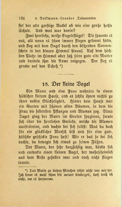 Страница 123