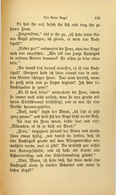 Страница 124