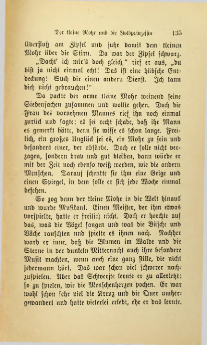 Страница 134