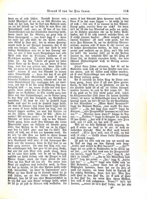 Страница 116