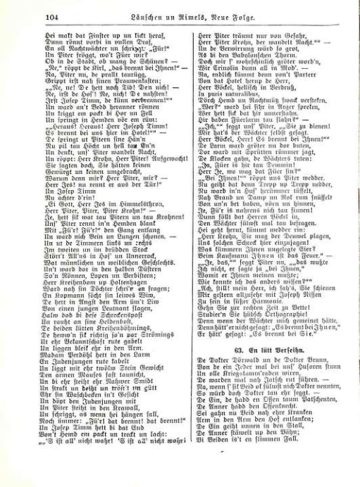 Страница 105