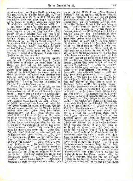 Страница 120