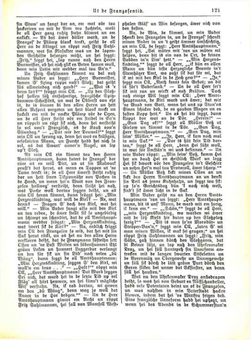 Страница 122