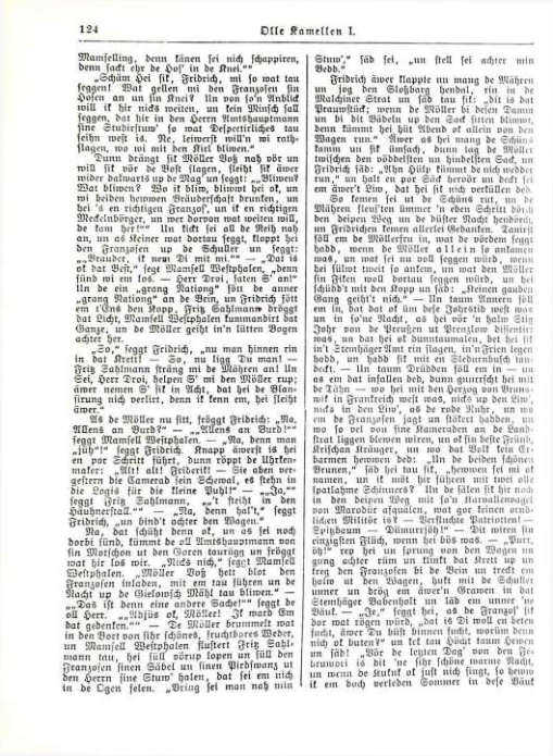 Страница 125