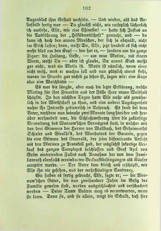 Страница 106