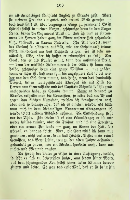 Страница 107