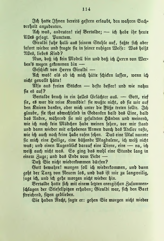 Страница 118