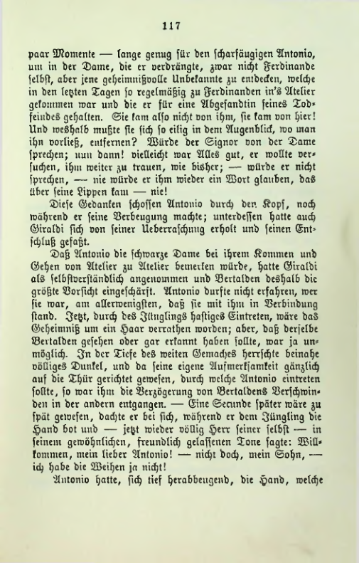 Страница 121