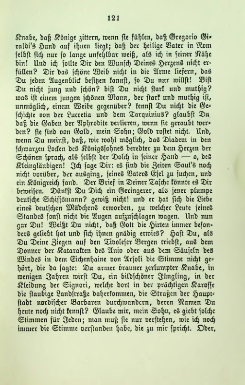 Страница 125