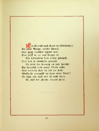 Страница 100