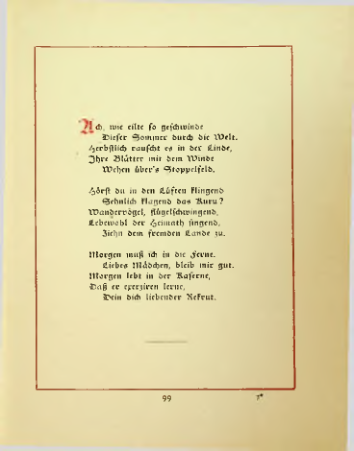 Страница 104