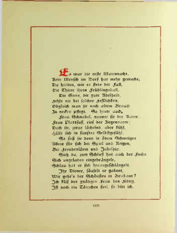 Страница 105