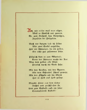 Страница 107