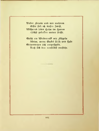 Страница 108