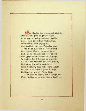 Страница 112