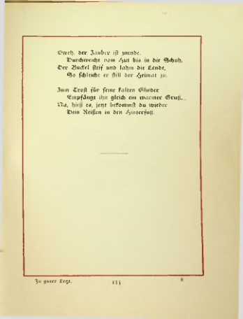 Страница 118