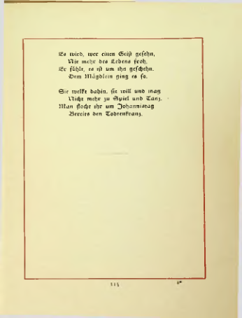 Страница 120