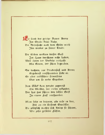 Страница 122