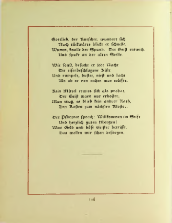 Страница 123