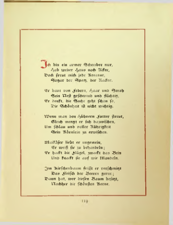 Страница 124