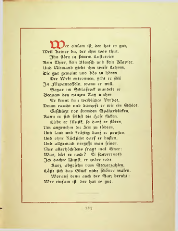 Страница 128