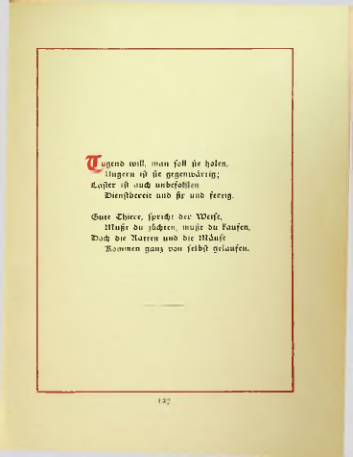 Страница 132