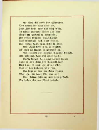 Страница 136