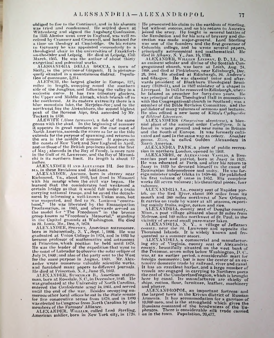 Страница 1021