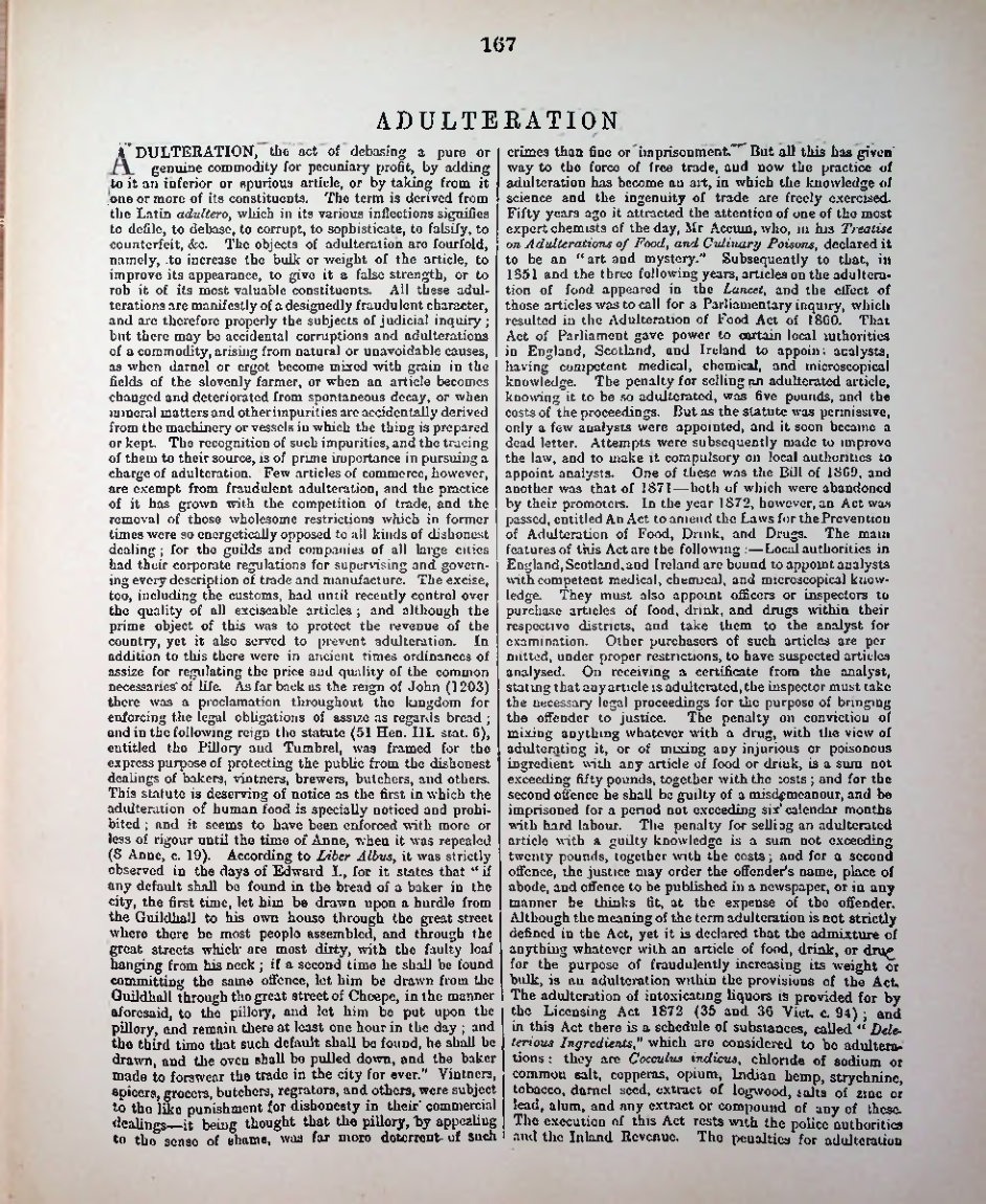 Страница 174