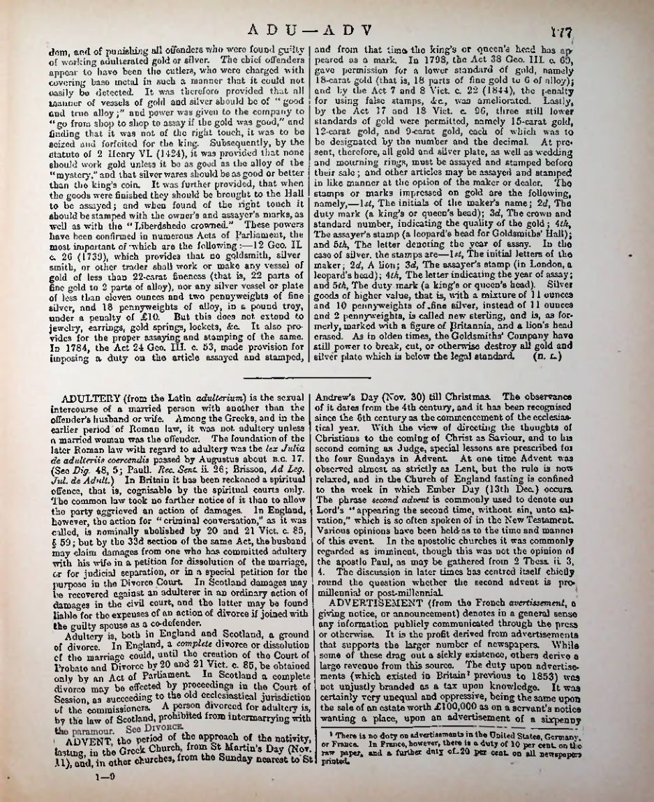 Страница 184