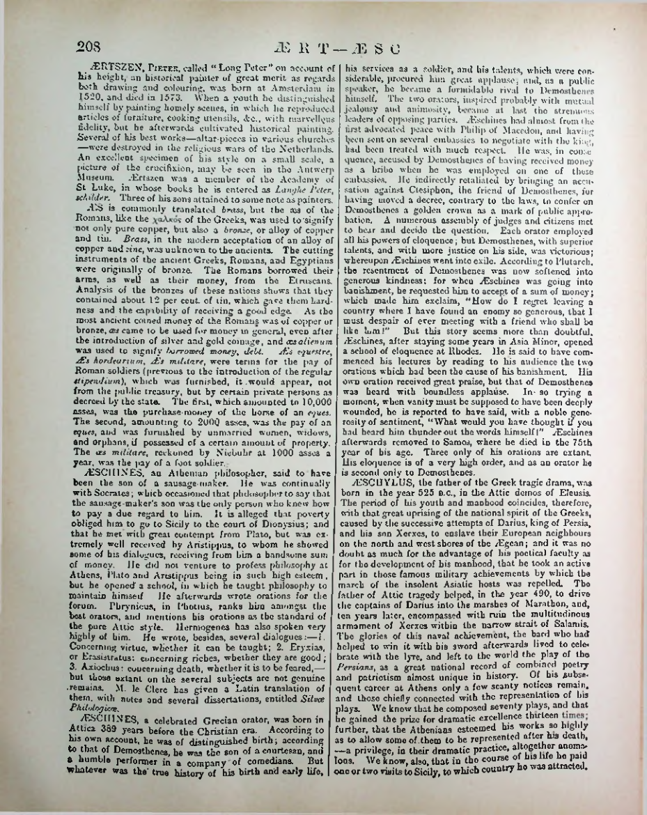Страница 216