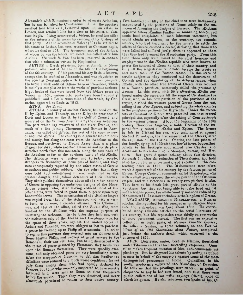 Страница 233